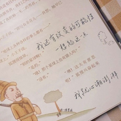 瑞安FurryQQ群介绍